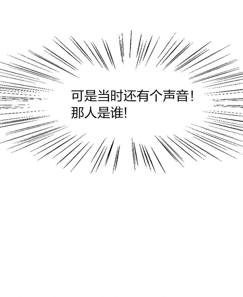 1 捡到一个女徒弟33