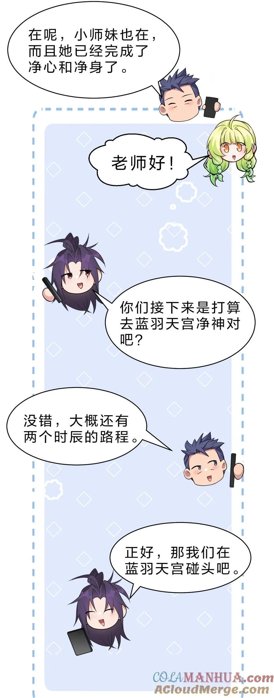 219 穿越到了比武皇更早的时代12
