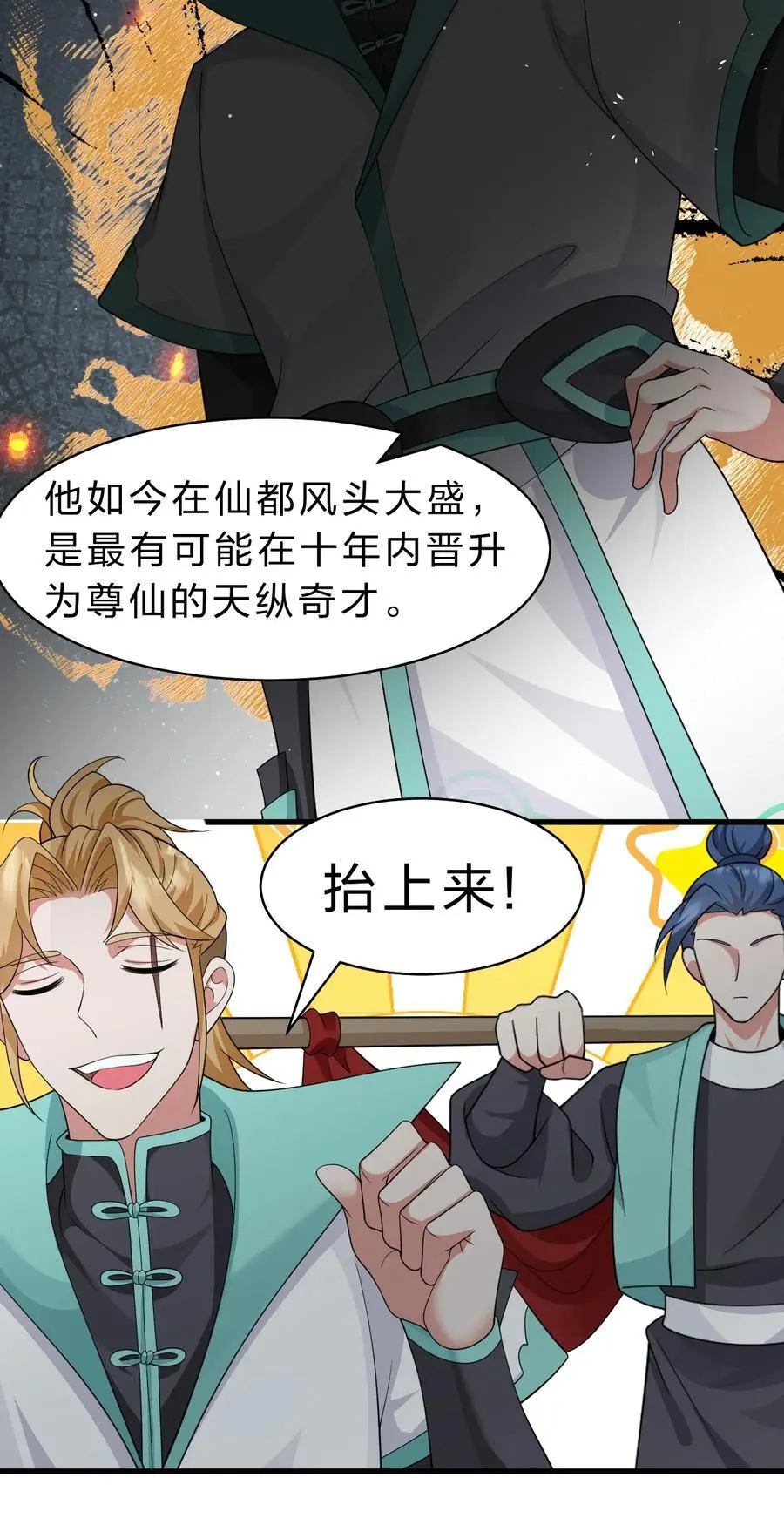 196 我来陪你睡觉的35