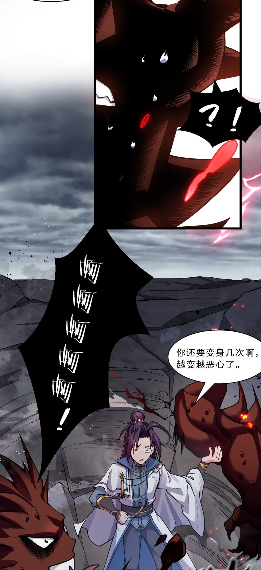 131 武皇到死，都是处子之身啊！15
