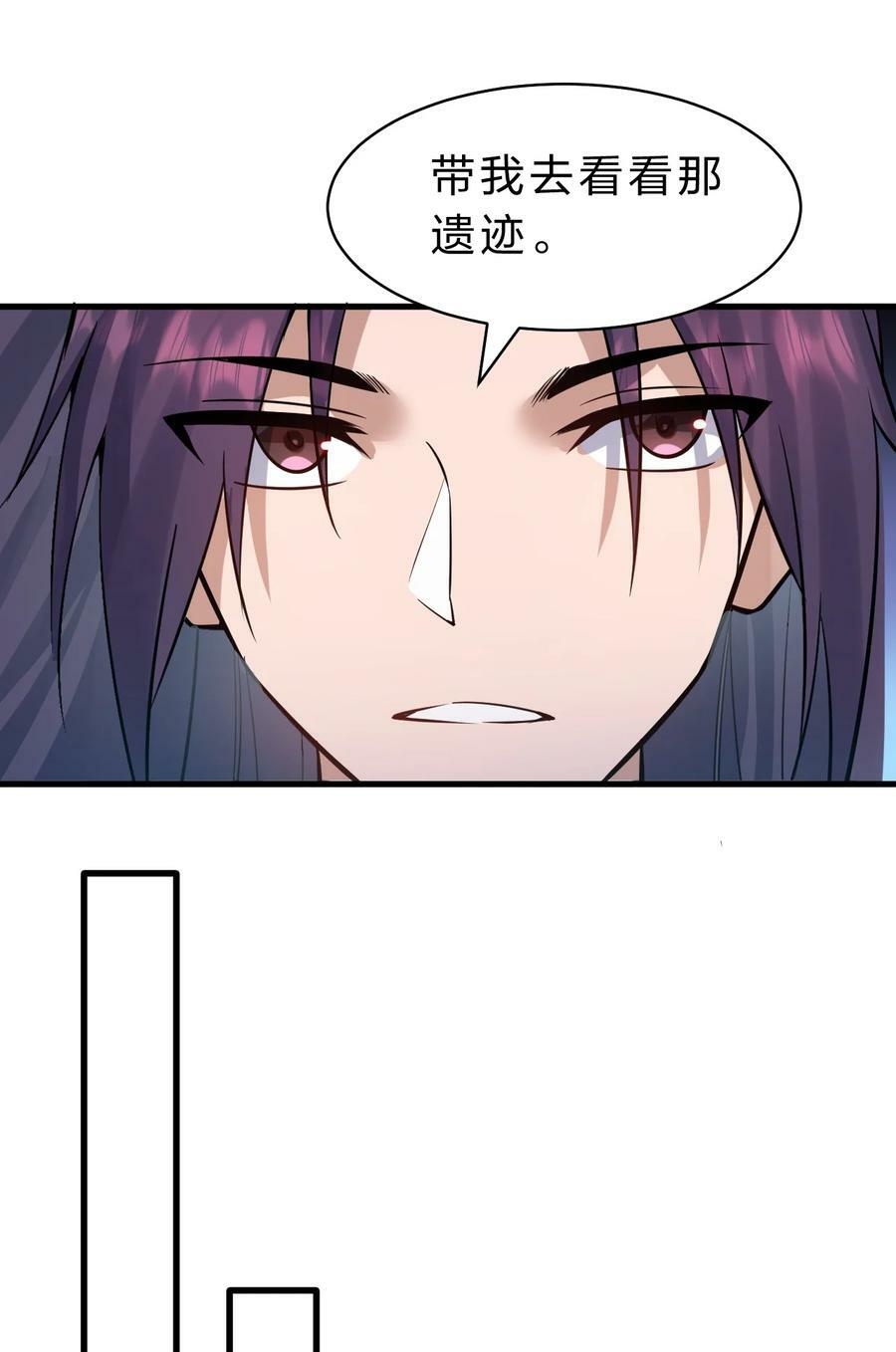 166 洛葵和老三的洞房17