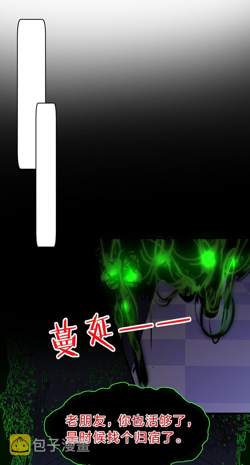 111 来喝孟婆汤啦（内含福利活动+新特典上线）26