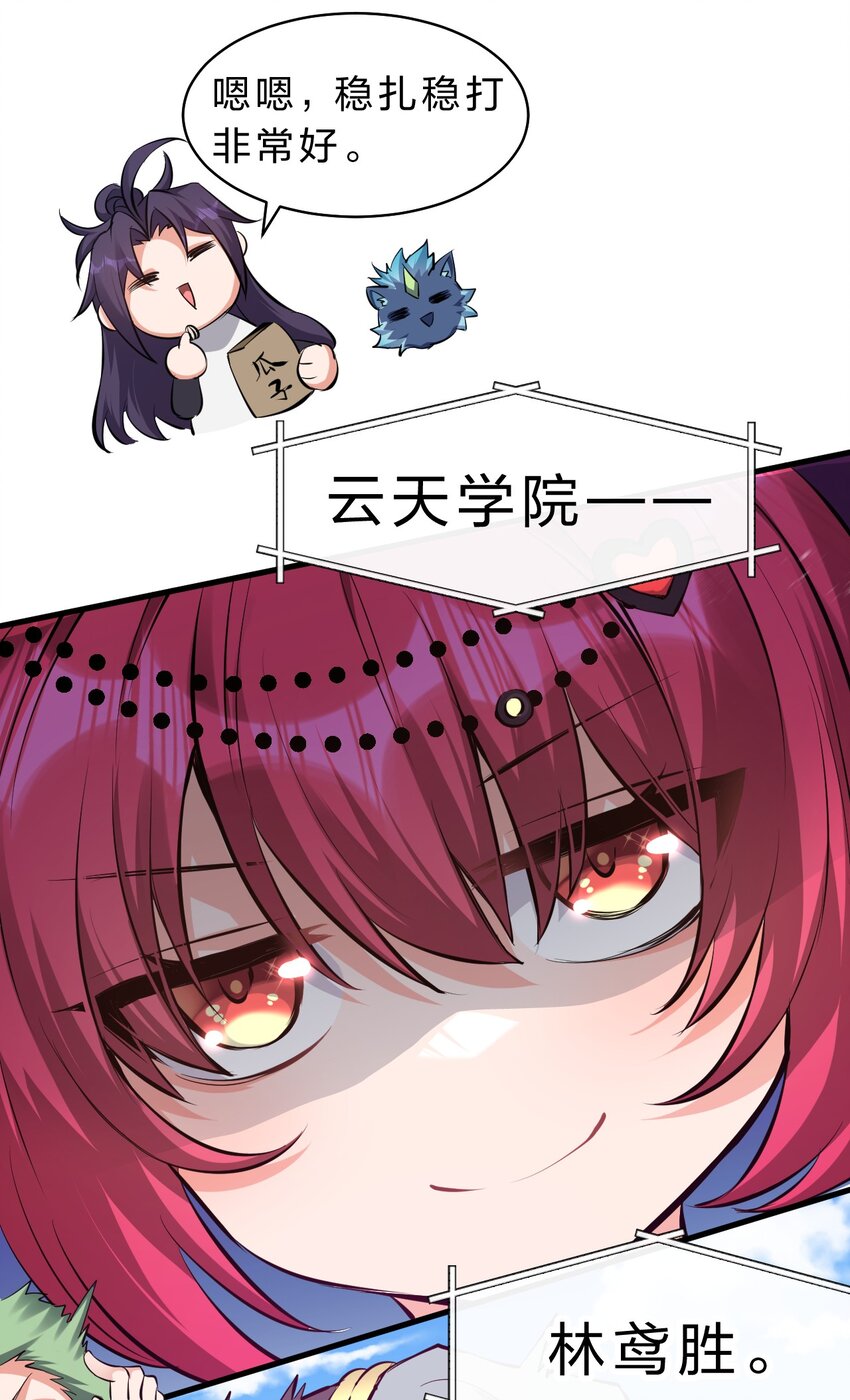 88 那个重要之人的名字21