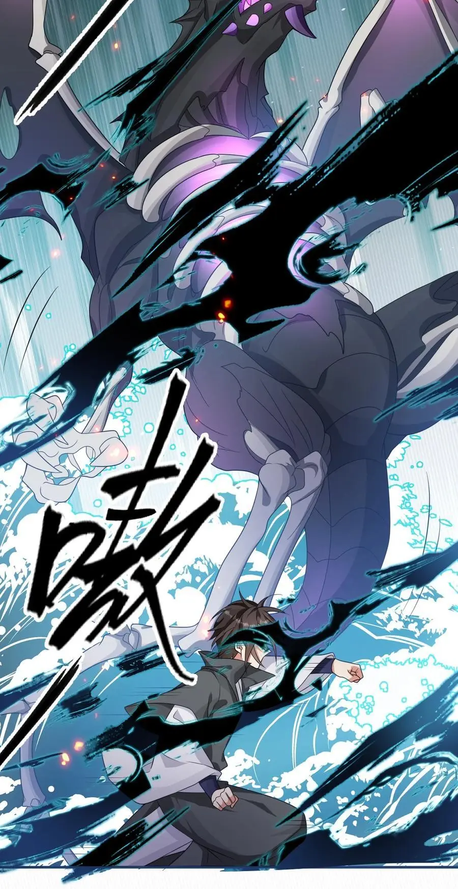216 洛葵入心魔14