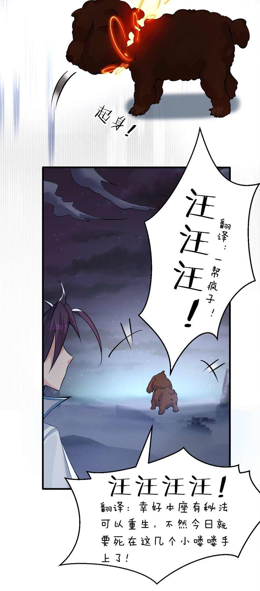 112 百合花开，老流氓变身双马尾少女？？6