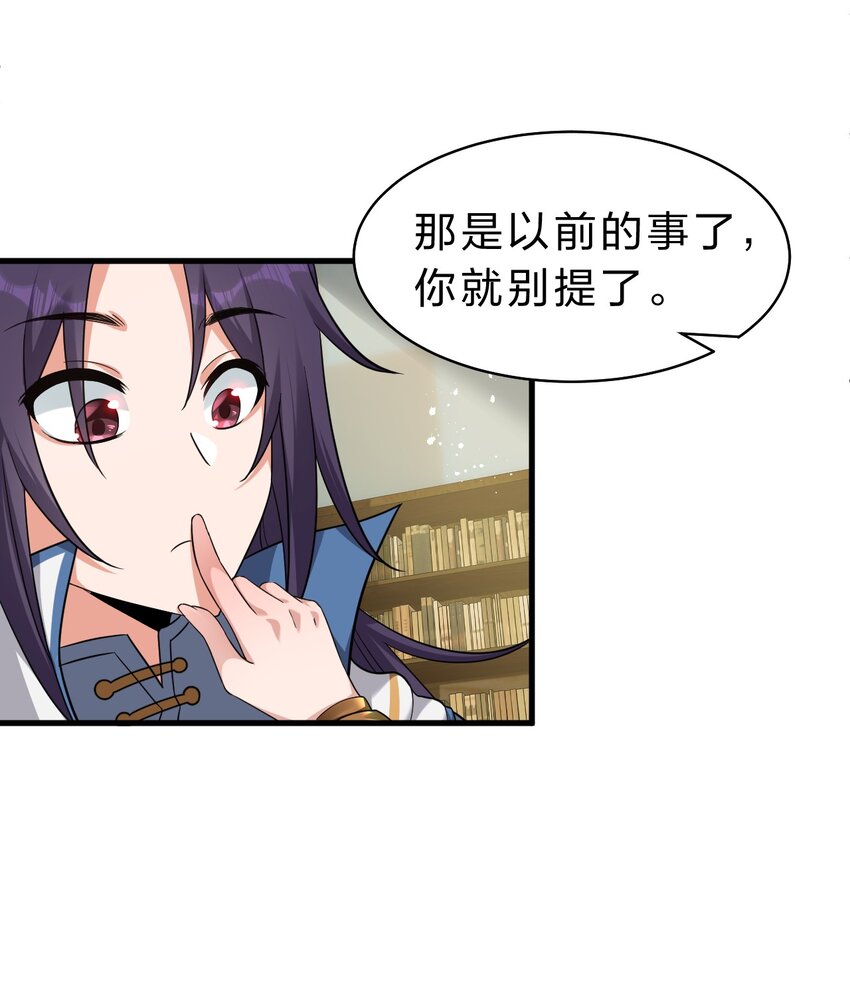 99 追杀者信息浮现，老云的实力成谜22