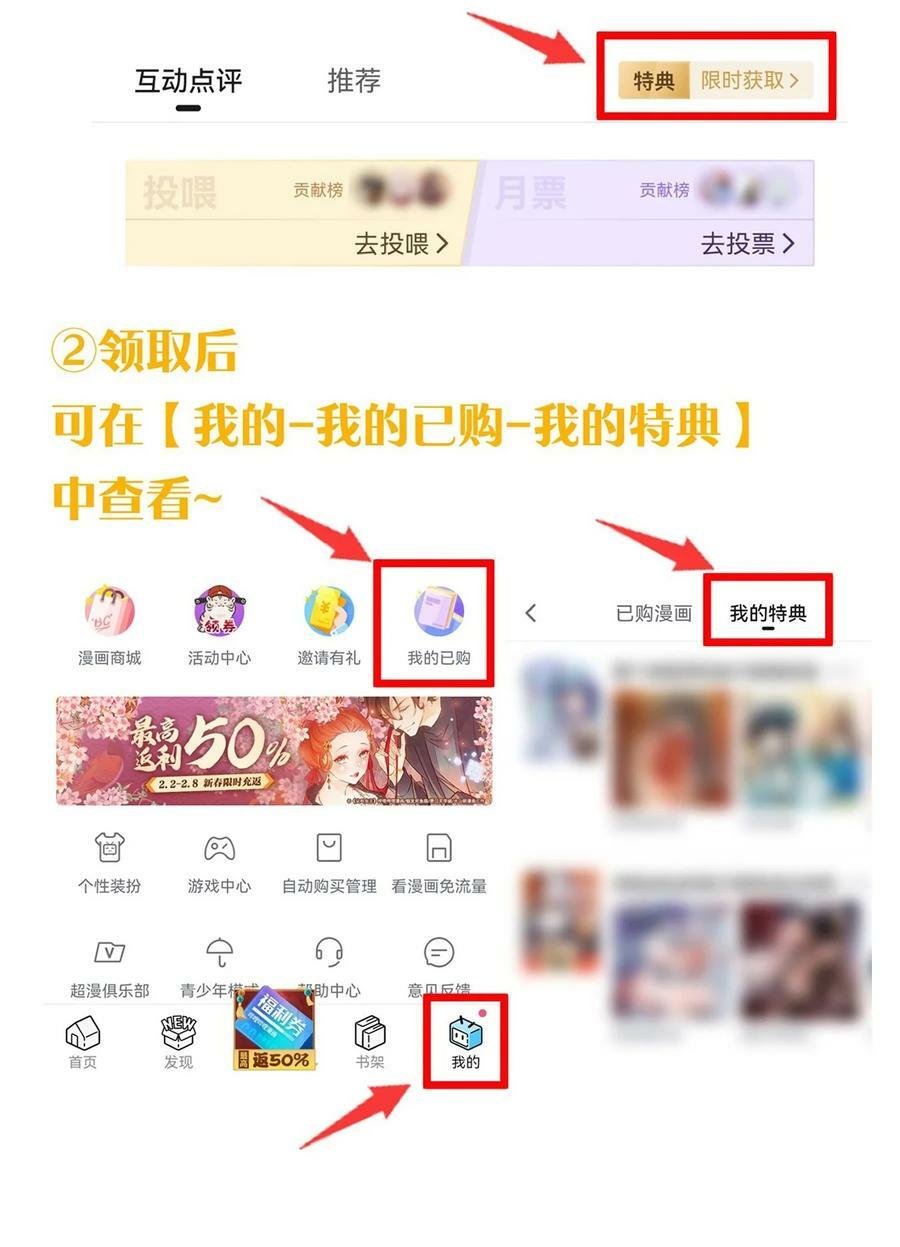 学院文化节 老流氓女体再次登场21