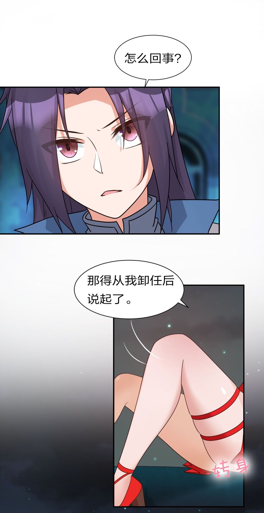 36 快来跟姐姐贴贴~22