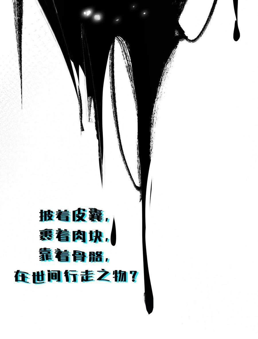 148 三天书院大祭，暗流汹涌26