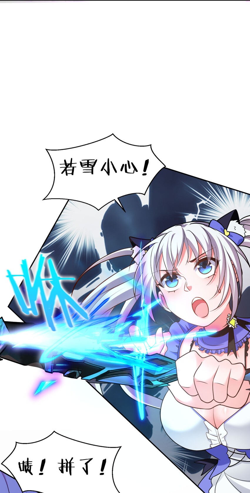 42 女徒弟，危！45