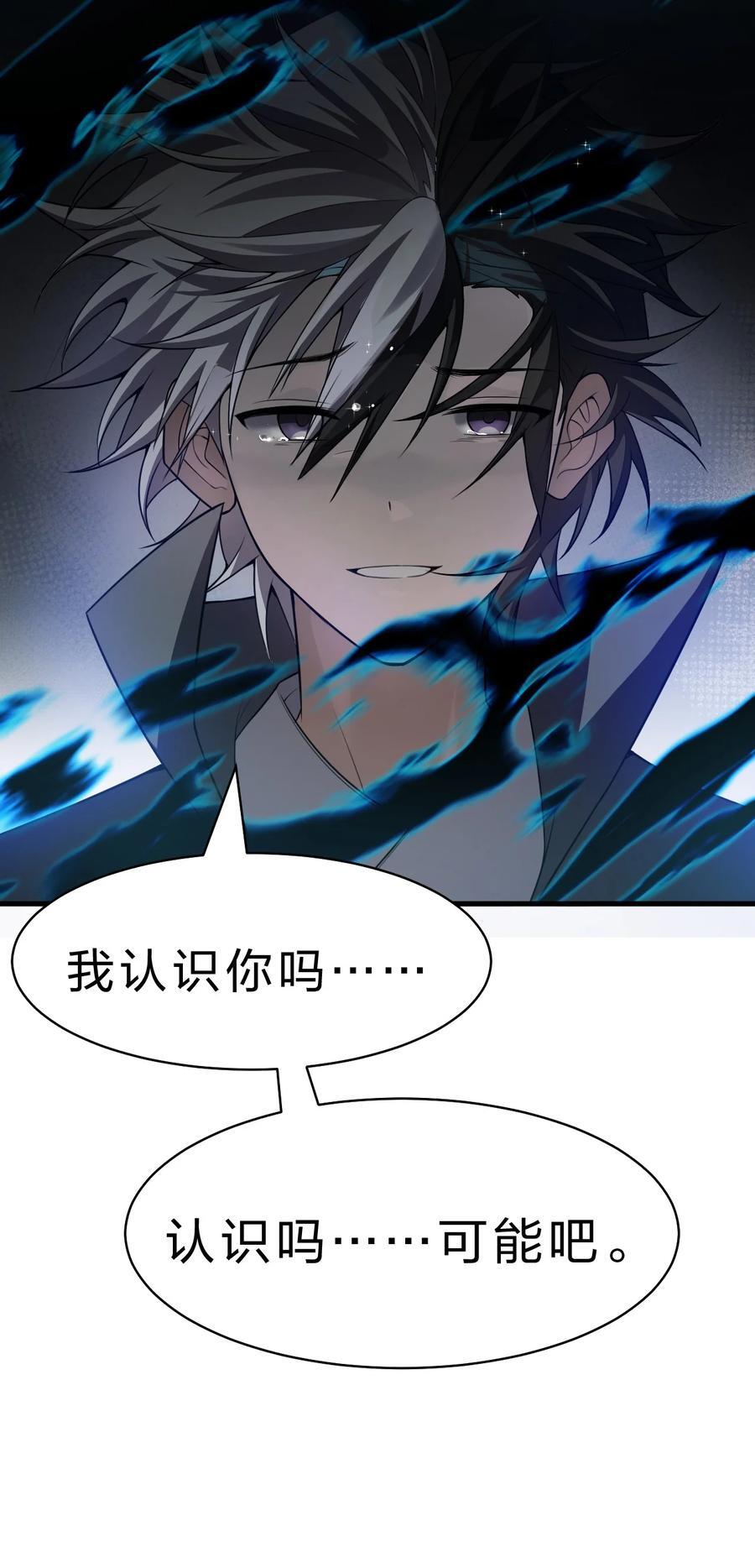 185 我们……认识吗？47