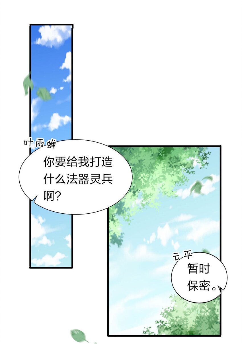 12 女装大佬暴走，竟是因为……14