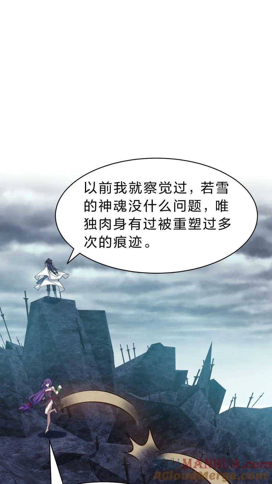 165 谜团逐渐增加27
