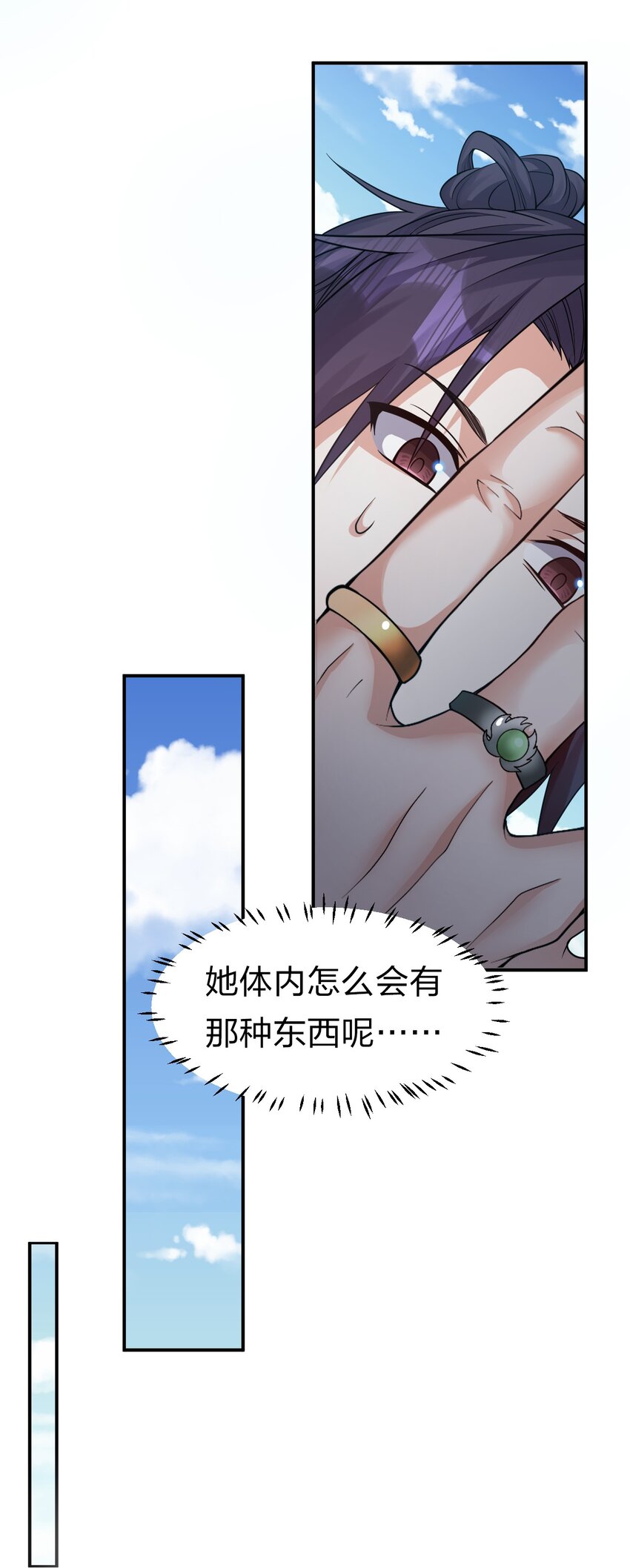 78 不明身份的小跟班34