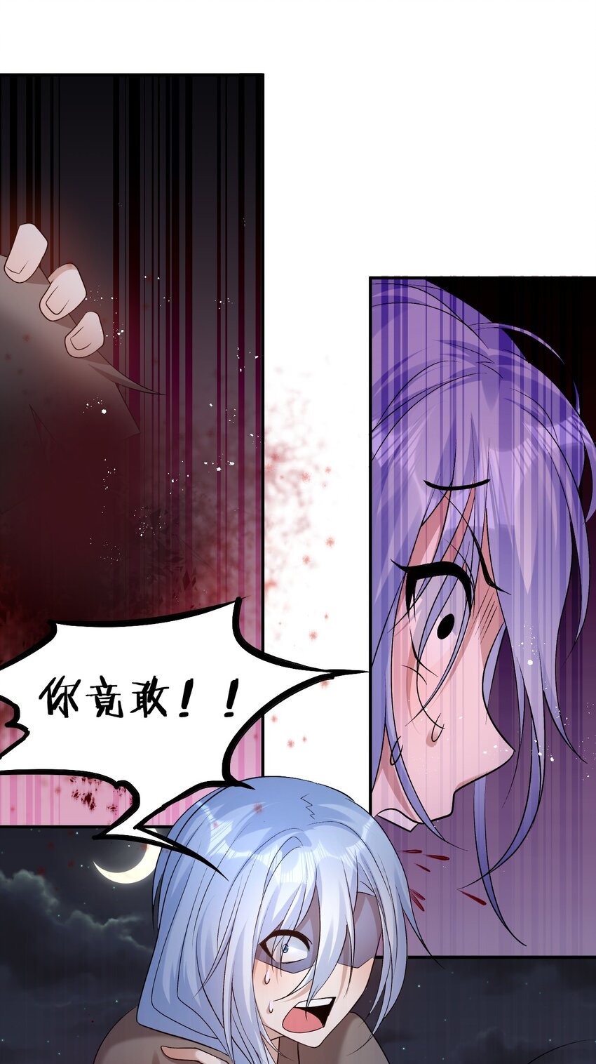 65 若雪坚定归来27