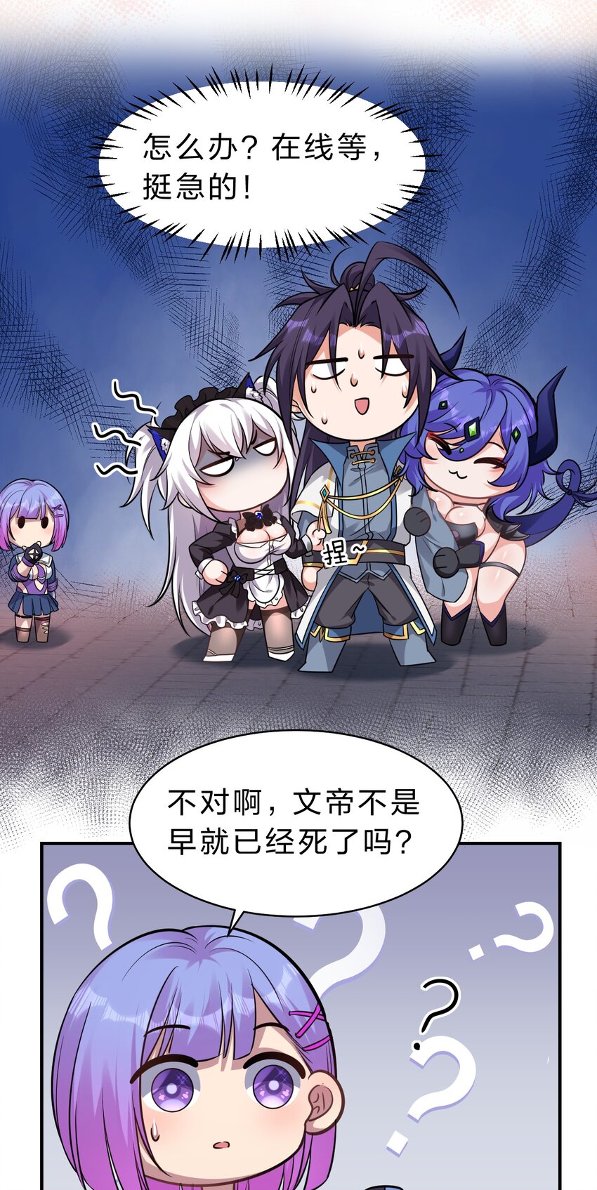 110 他的味道，这辈子都不会忘24