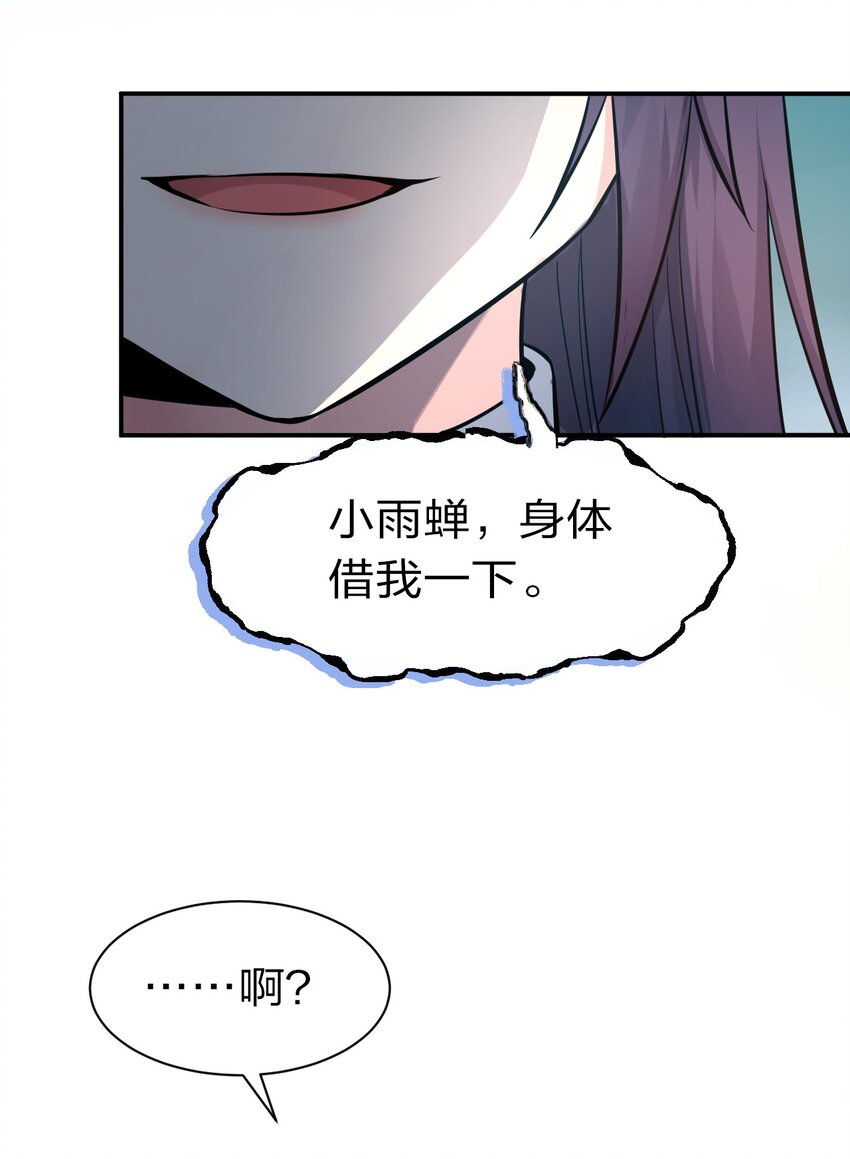 69 让我自己来！4