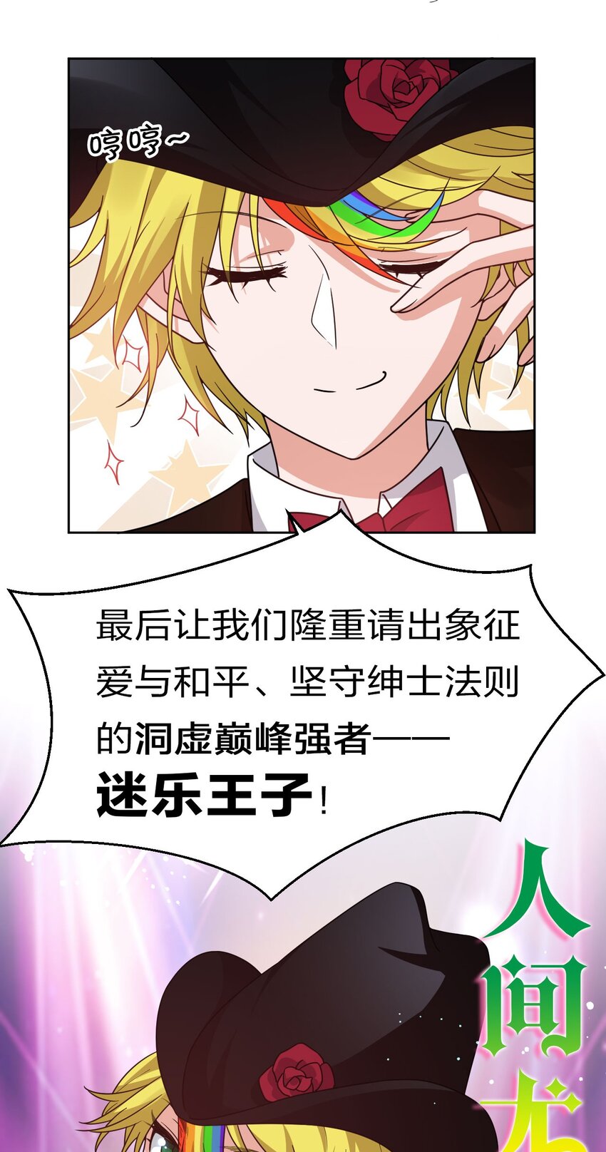39 真男人从不回头8
