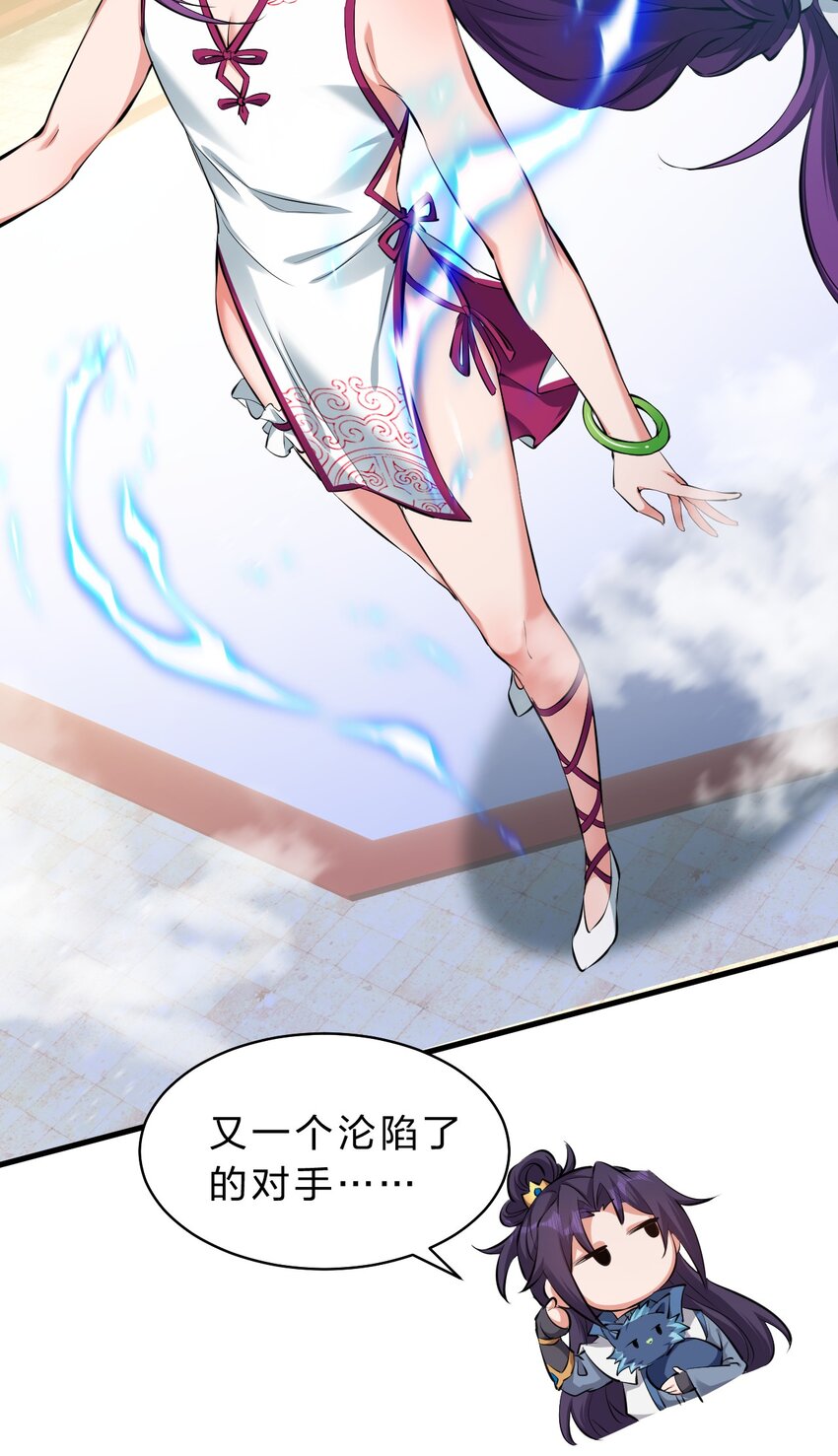 88 那个重要之人的名字17