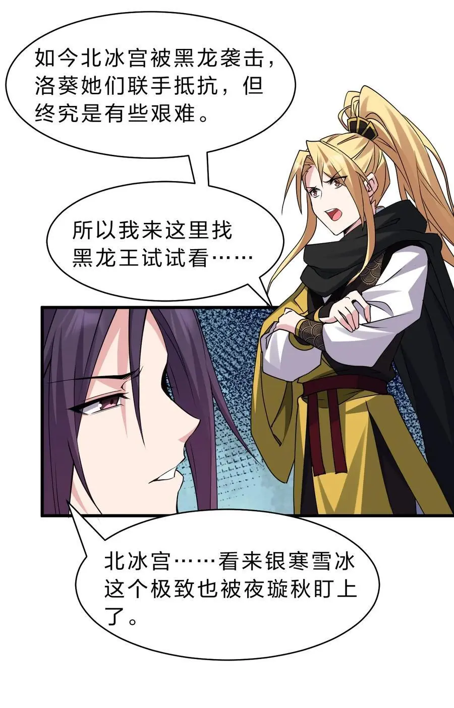 211 洛葵和韶光有孩子了？？20