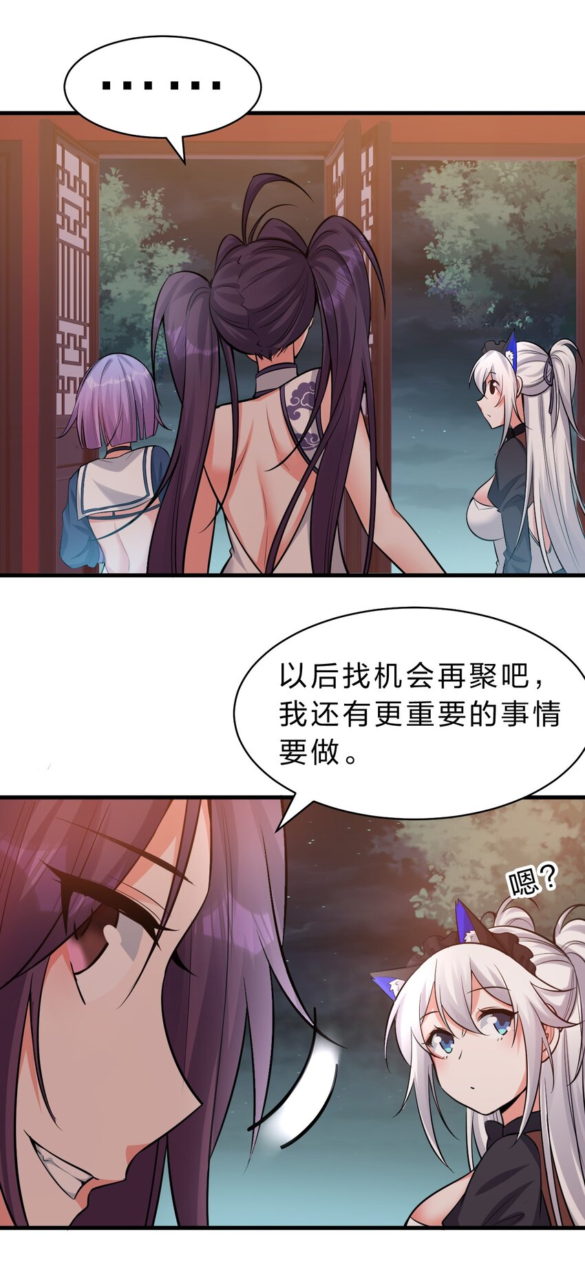 116 老流氓是大笨蛋9