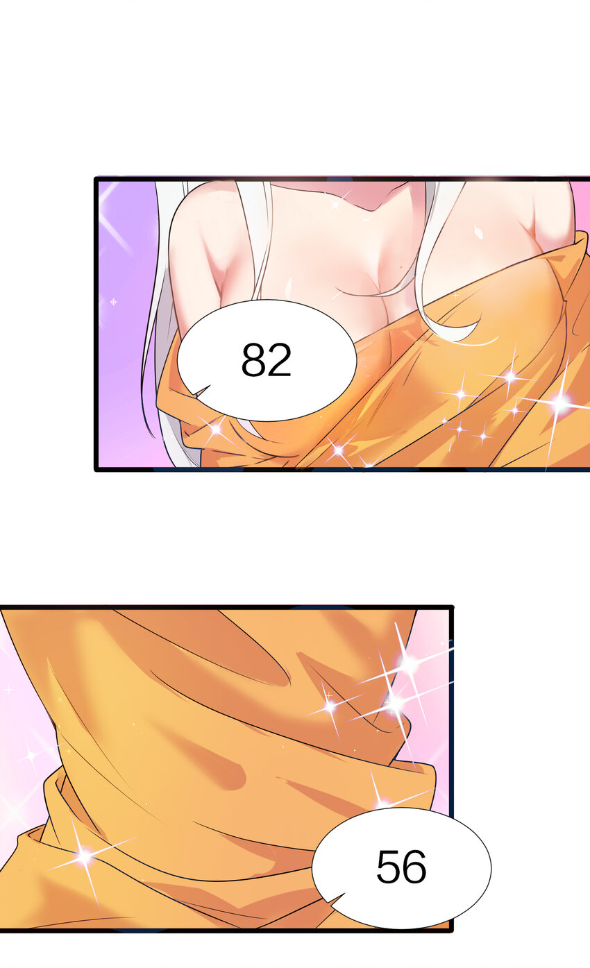 1 捡到一个女徒弟37