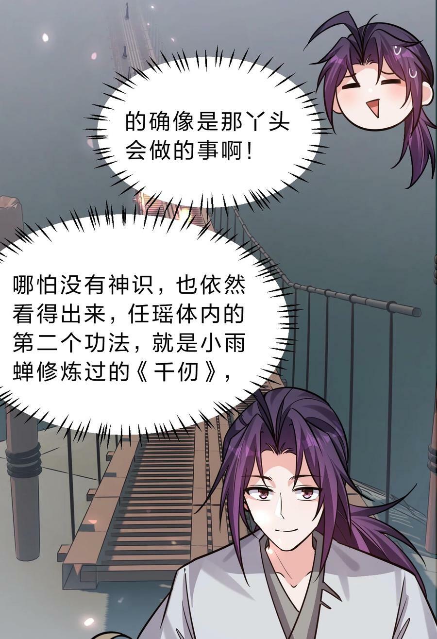 172 你大爷回来了！34