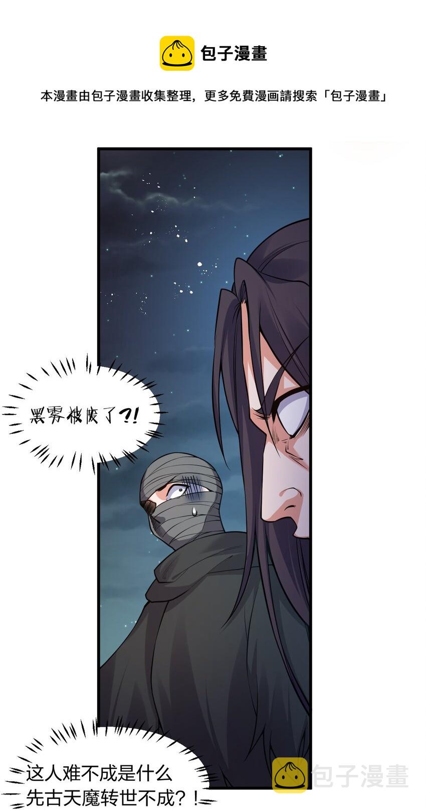 87 小晨曦坦言隐藏的信息24