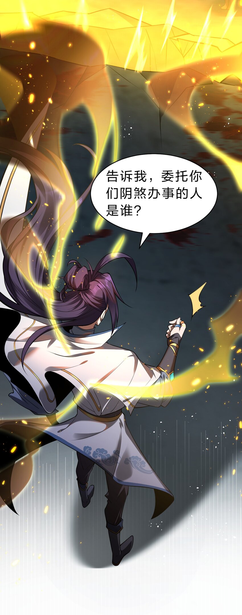 90 天道？给我滚回去！9