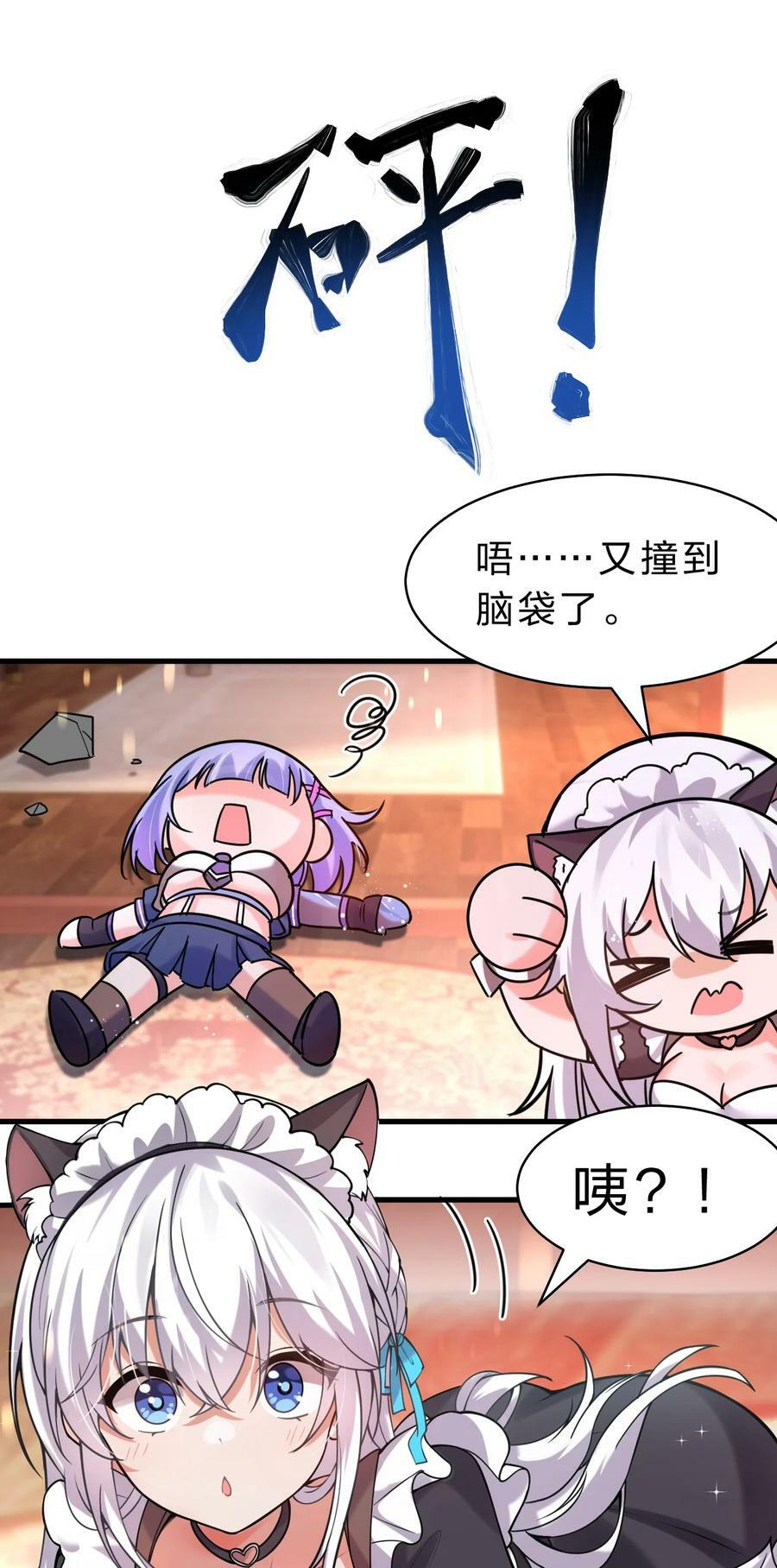 167 若雪的身世之谜13