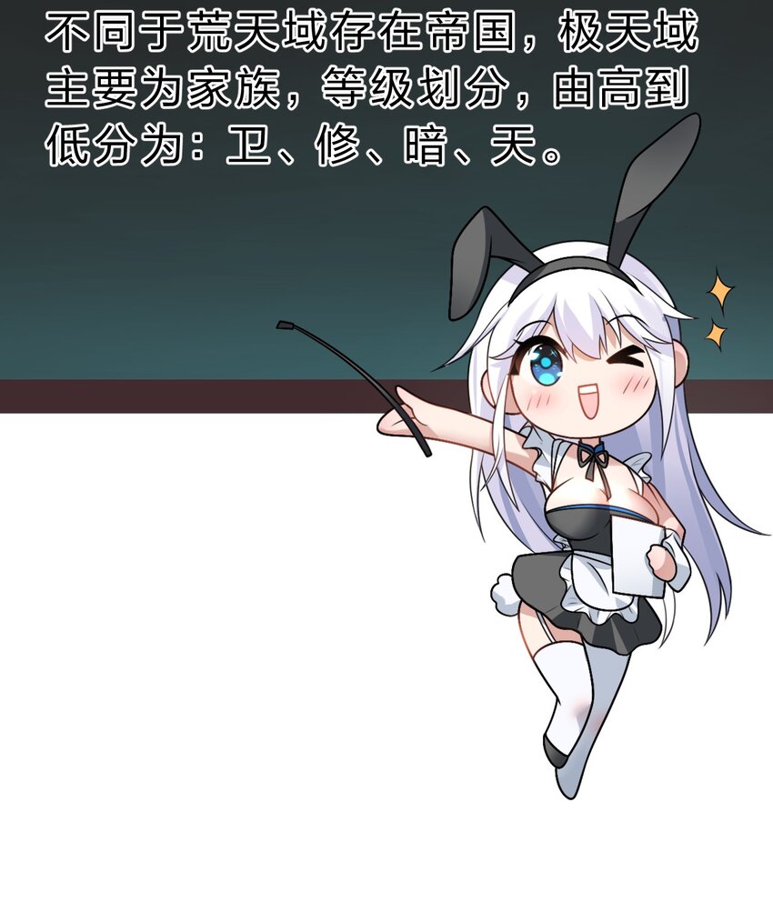 94 浅冰也能与熊火争锋40