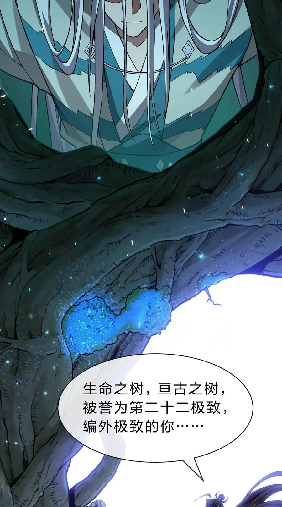 200 你果然堕落了，七梦树32