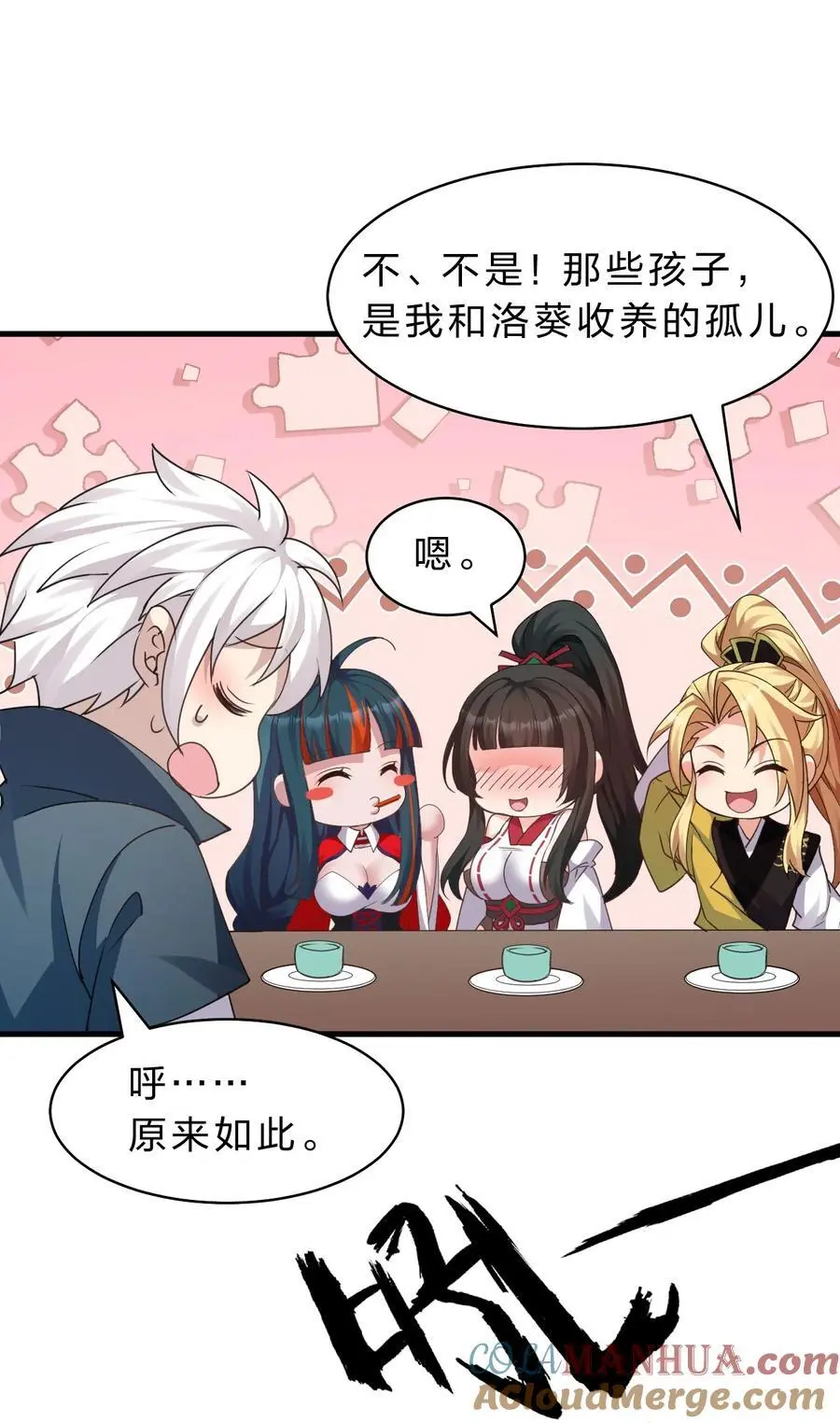 213 成圣……如此飞速？？3