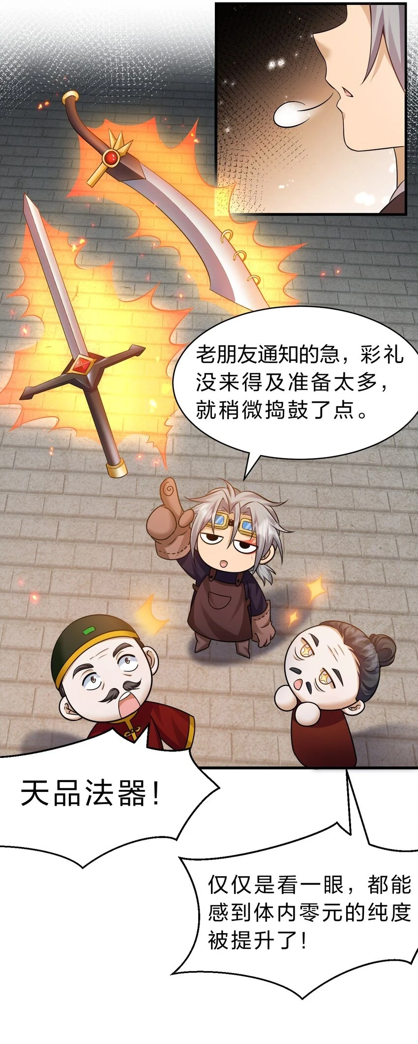 135 江韶光，你为什么要来啊31