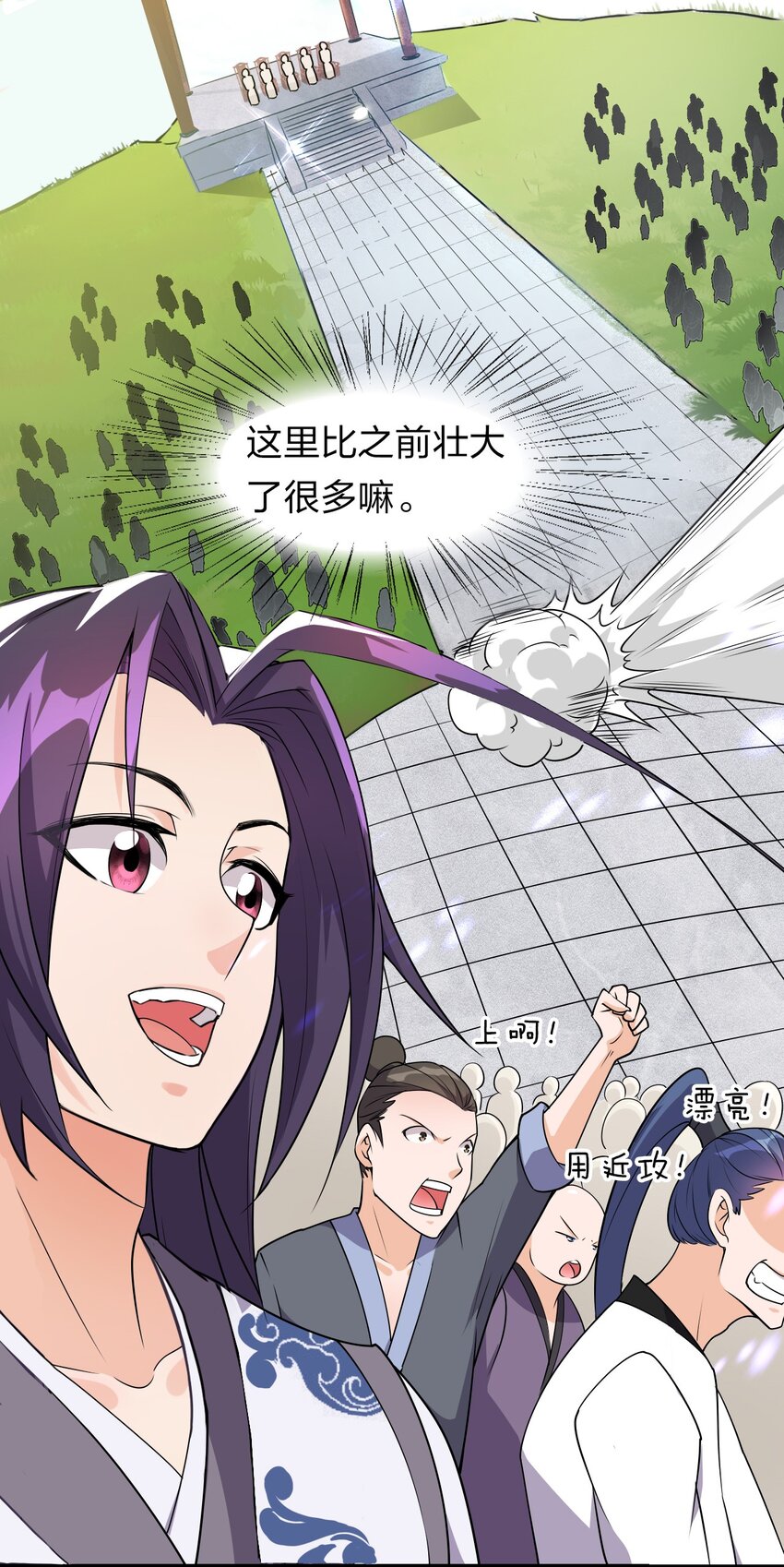 7 脚下的Q弹触感10