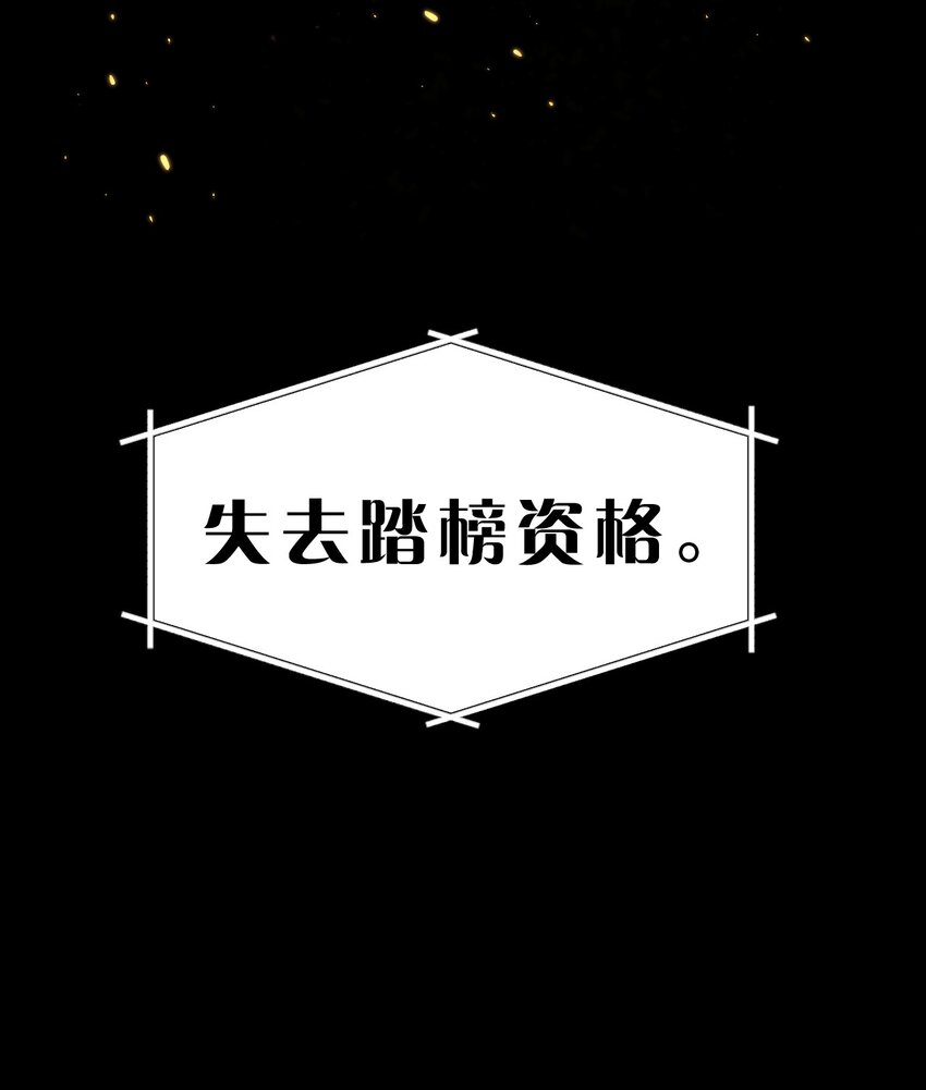 97 小雨蝉要为若雪报仇！3