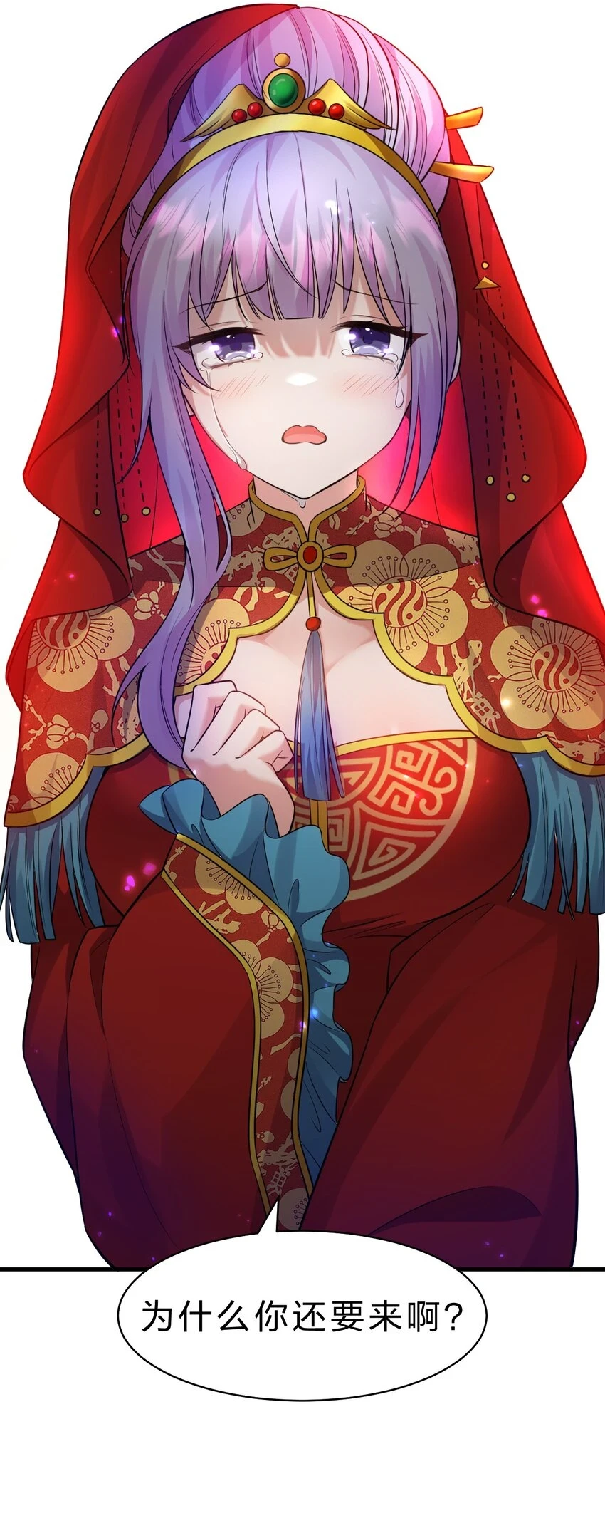 135 江韶光，你为什么要来啊50