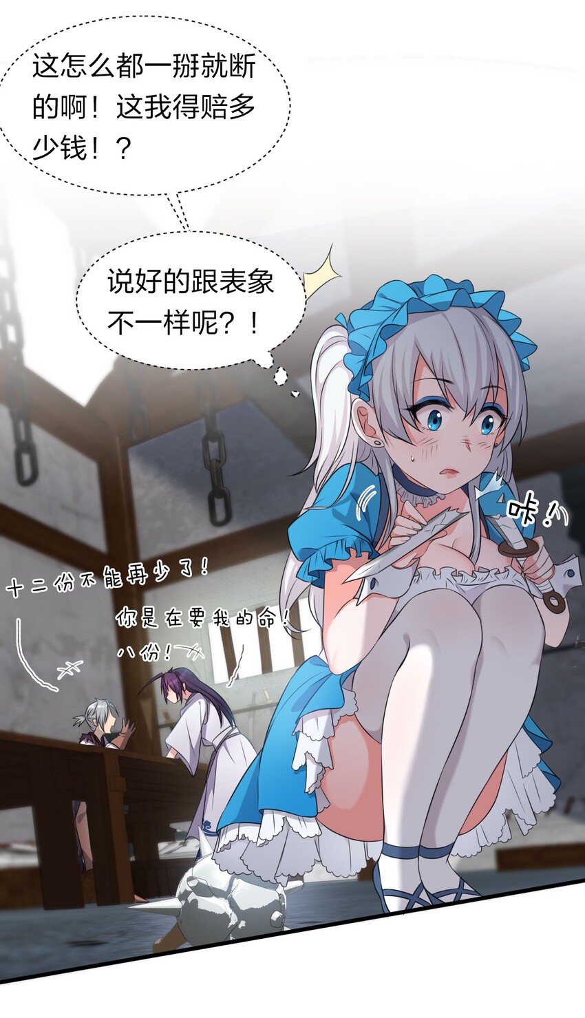 12 女装大佬暴走，竟是因为……7