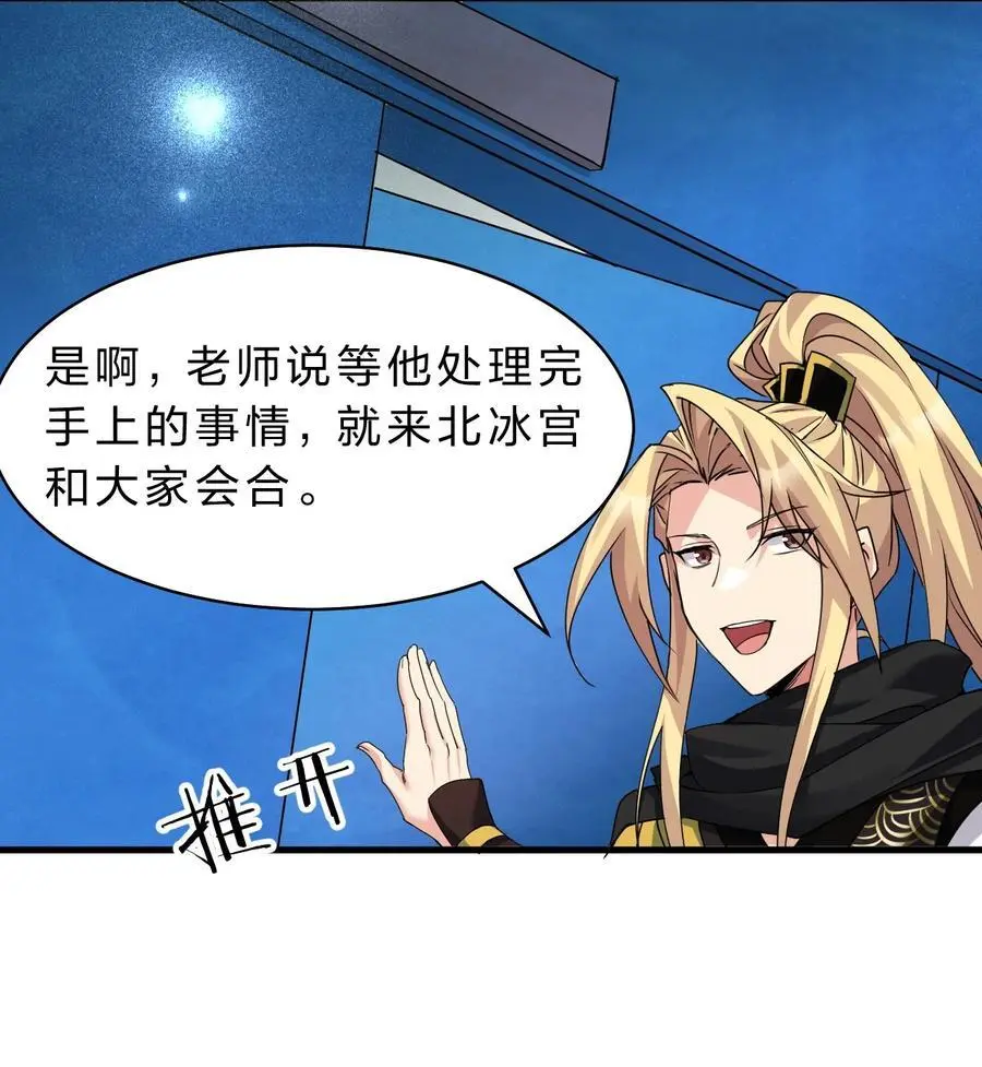 211 洛葵和韶光有孩子了？？37
