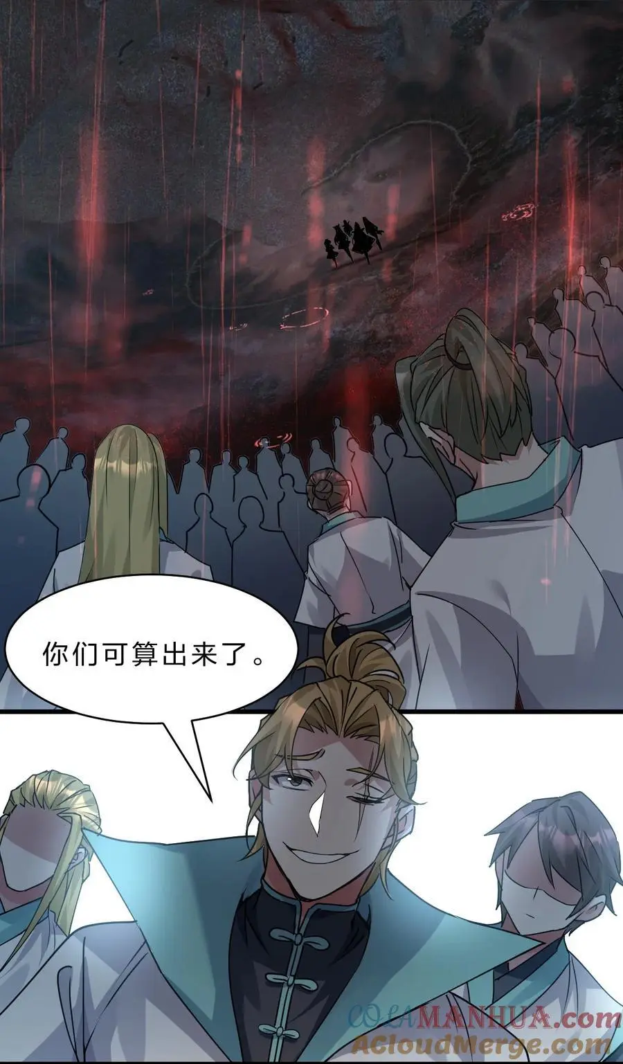 206 欢迎回来，蒋师兄！30