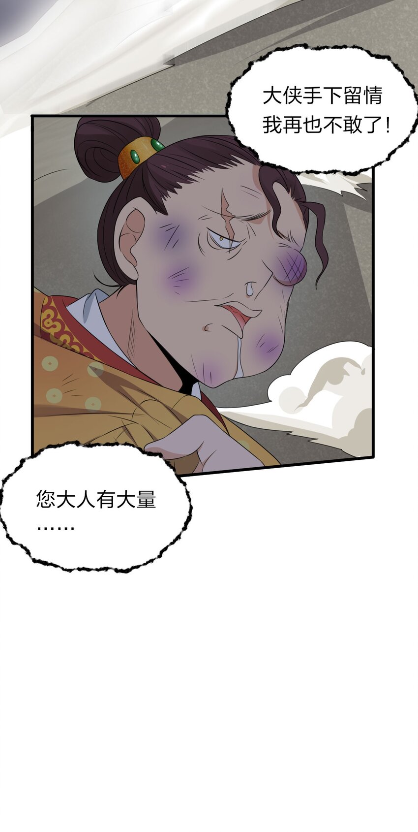 12 女装大佬暴走，竟是因为……47