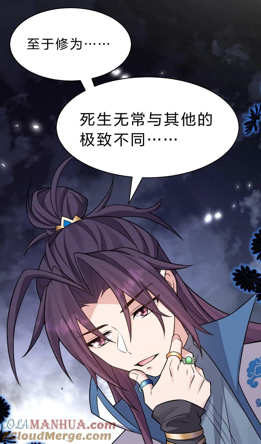 161 小雨蝉夜会老流氓9