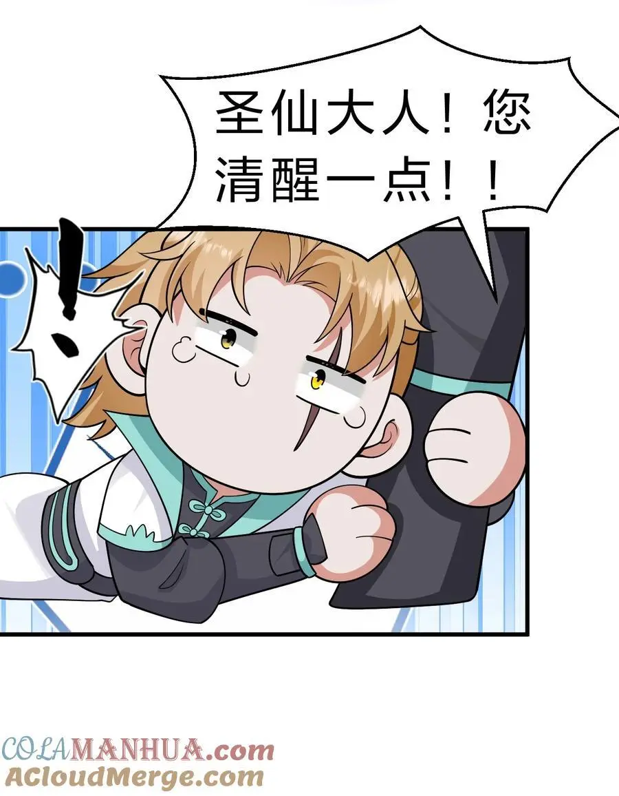 197 老流氓女体再次登场36