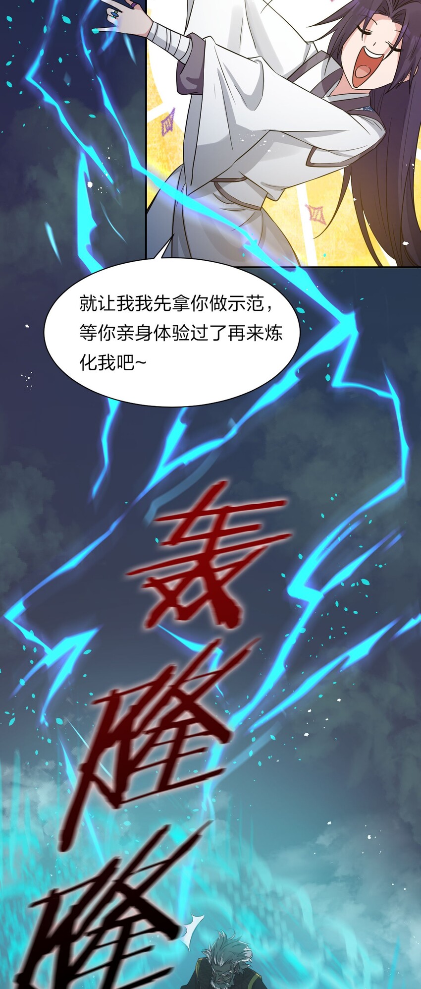 28 猎杀也要保持有型哦60