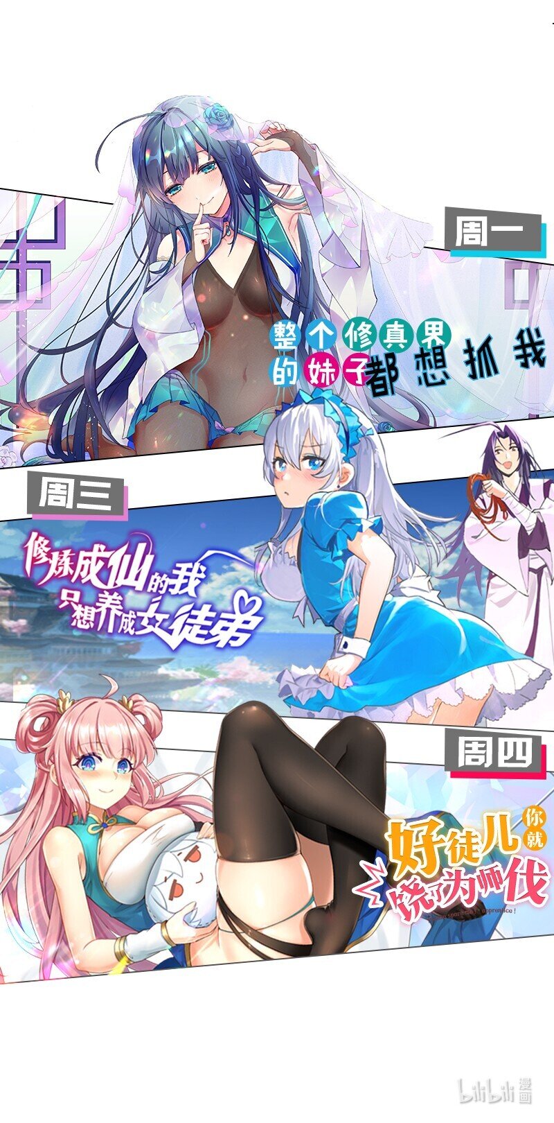 41 云平想要什么样的女朋友？50