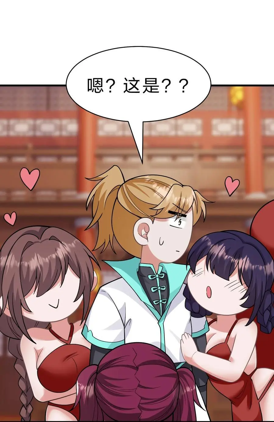 197 老流氓女体再次登场19