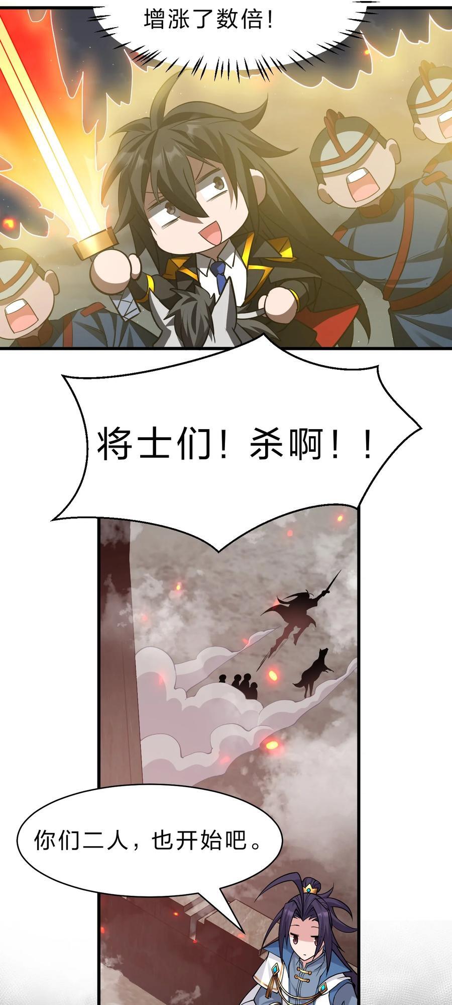 191 已死之躯的心脏，为何在跳14