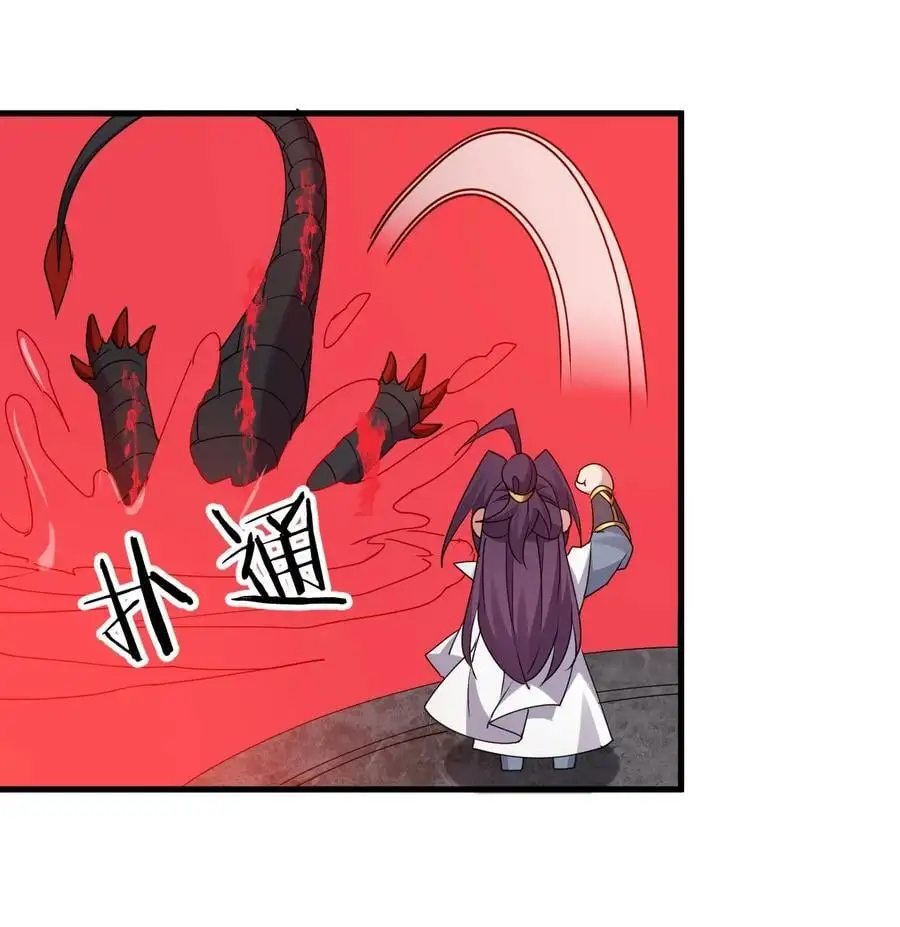 210 夜璇秋的真实身份是……37