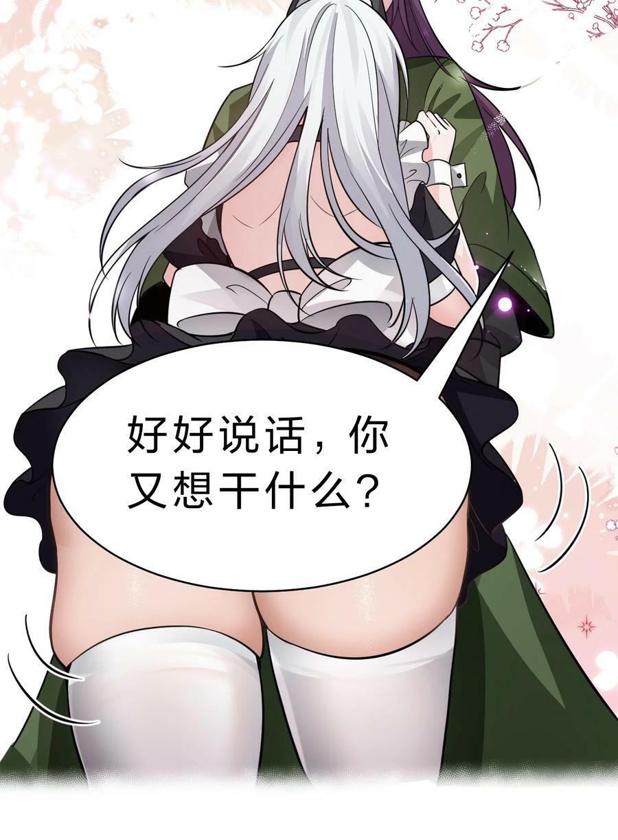 学院文化节 老流氓女体再次登场7