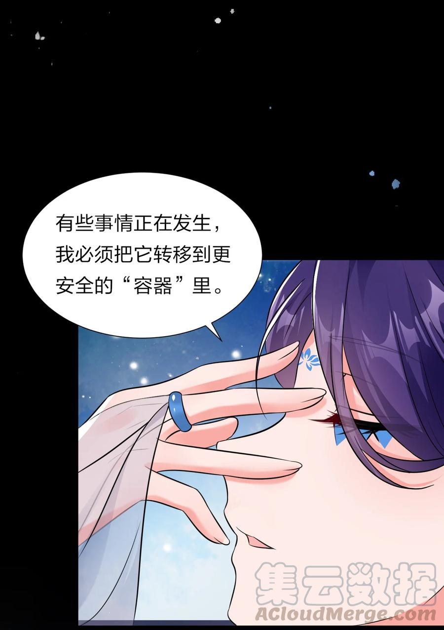46 一切因云平而起？24